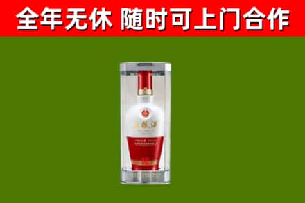 郏市烟酒回收五粮液酒.jpg