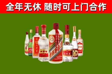 郏市回收名酒