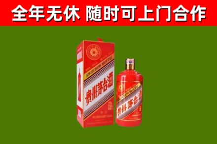 郏市烟酒回收生肖茅台酒瓶.jpg