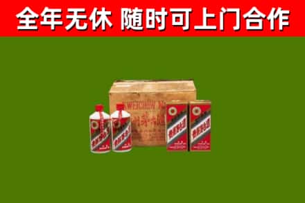 郏市烟酒回收80年代茅台酒.jpg