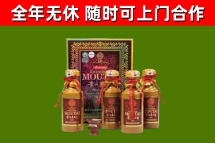 郏市烟酒回收50年茅台酒.jpg