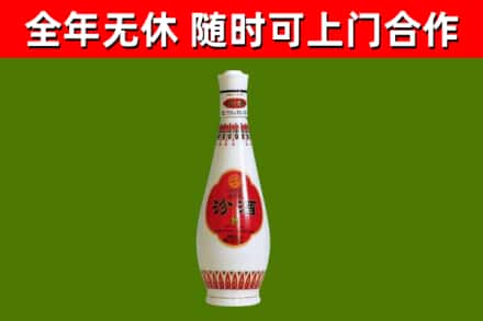 郏市回收老汾酒