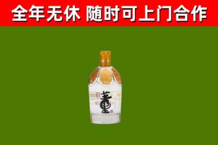 郏市回收董酒