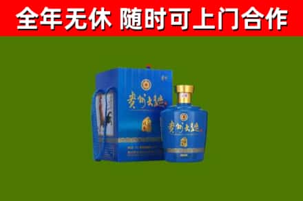 郏市回收贵州大曲