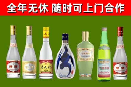 郏市烟酒回收汾酒系列.jpg
