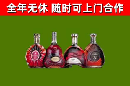 郏市回收老洋酒